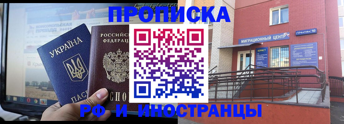 форма 3 в Донецке